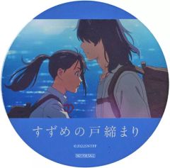 [중고] 머그컵·탕만 이와토 스즈아 & 무나카타 구사타 오리지널 아크릴 코스터 [참새의 문결] 공개 기념 오리지널 메뉴 구입 특전
