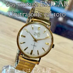 2025年最新】enicar ultraの人気アイテム - メルカリ