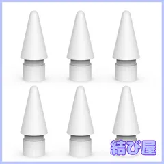 【特価】Apple Pencil 交換用ペン先 6個セット USGMoBi アップルペンシル 第1/2世代用 BK-02対応 POM素材 極細1mm 高感度 耐摩耗 高感度 ipad/iPad Air/iPad mini/iPad Pro ペンシル 交換用チッ