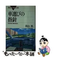 2024年最新】夙の人気アイテム - メルカリ