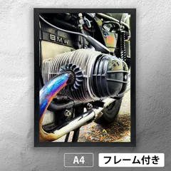アンティークバイク（ BMW ）フォトポスター　A4　マット　その114　【フレーム付】《MT》のサムネイル