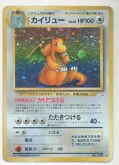 2025年最新】カイリュー lv45の人気アイテム - メルカリ