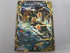 アルカディアスモモキング 金トレ - メルカリ