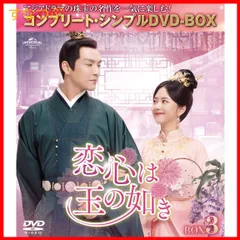 2024年最新】孤高の花~general&i~ dvd-box3の人気アイテム - メルカリ