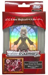 PSA10 バンドリ！ “やっぱり、ブラック”レイヤ SP サイン042ヴァイス PSA10 バンドリ！ “やっぱり、ブラック”レイヤ SP サイン042ヴァイス