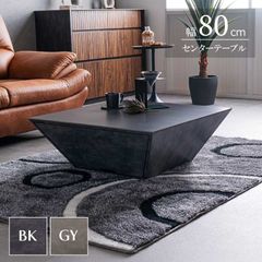 【ブラック色2025/6/末入荷】センターテーブル ローテーブル 引出付き セラミック天板 幅80cm 奥行80cm 高さ30cm リビングテーブル 台形デザイン 正方形 フルスライドレール付き セラミック調シート貼り おしゃれ