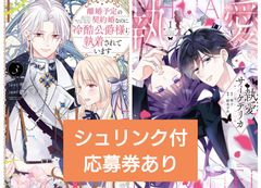 死に戻りの魔法学校生活を、元恋人とプロローグから (※ただし好