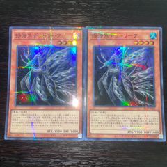 123. 遊戯王 揺海魚デッドリーフ 23TP スーパーパラレル 2枚 シャーク