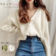 レース編み カーディガン ニット vネック 春服 レトロ おしゃれ トップス