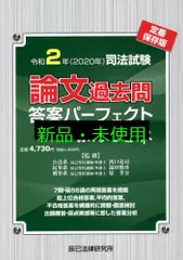 2025年最新】ぶんせき本の人気アイテム - メルカリ