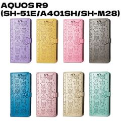 AQUOS R9(SH-51E/A401SH/SH-M28) アクオス R9 手帳型 スタンド カードホルダー フェイクレザー アニマル 子猫 子犬 かわいい 型押し エンボス加工 ケース カバー