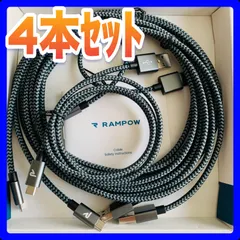 Micro USB Type B  ケーブル セット