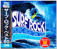 【新品】サーフ・ロック・ベスト 3枚組 60曲入 (CD)  3ULT-016 サーフ・シティ カルフォルニア・ガールズ パイプライン