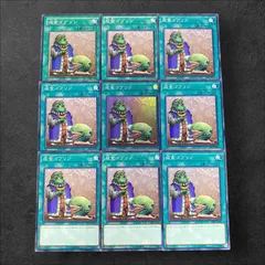 専用　成金ゴブリン 成金ゴブリン | カード詳細 | 遊戯王ニューロン ( オフィシャル