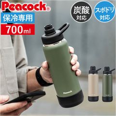 ☆ Peacock ステンレスマグボトル AJL-R70 ピーコック Peacock 水筒 AJL-R70 ステンレスマグボトル 700ml ステンレスボトル ボトル 保冷 マイボトル ダイレクトボトル 炭酸対応 直飲み 炭酸 可能 炭酸OK