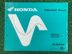 2025年最新】cb400four nc36 サービスマニュアルの人気アイテム