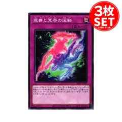 23年最新 現世と冥界の逆転の人気アイテム メルカリ 23年最新 現世と冥界の逆転の人気アイテム メルカリ