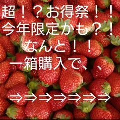 2024年最新】とちあいかの人気アイテム - メルカリ