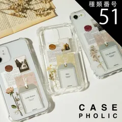 種類51：type-C/iPhone11Pro  iPhone13 ケース iPhone13mini iphone 13 pro max ケース iphone 11 ケース おしゃれ iphone se 第3世代 ケース 大人かわいい iphone クリアケー