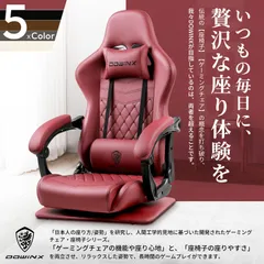Dowinx ゲーミングチェア 座椅子 LS-6679 ゲーミング座椅子 通気性 360度回転 PUレザー 振動機能 リクライニング ハイバック 一人掛け 座いす チェア ゲームチェア 椅子ヘッドレスト ランバーサポート 腰痛対策