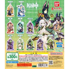新品 原神アクリルチャーム 05 全種類 コンプリート