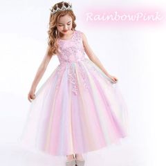 NO,120★120cm レインボー  ピンク  ドレス 子供 ピアノ発表会 子どもドレス ロングドレス 発表会 コンクール シンプル フォーマル ジュニア キッズ こども 中学生 高校生 ドレス 結婚式 誕生日 撮影 子供服 七五三