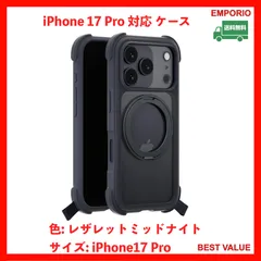 🐎🉐🐎　2026もトクトク　🐎🉐🐎　　iPhone 17 Pro 対応 ケース