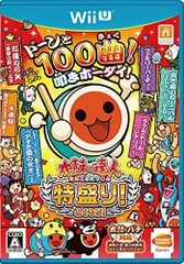 【中古】太鼓の達人 特盛り! ソフト単品版 - Wii U
