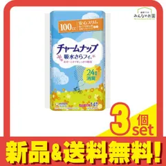 2024年最新】吸水さらフィ 100ccの人気アイテム - メルカリ