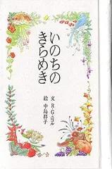 6/5削除 最終値下げ　絶版  保科洋 メインマーチ「いのちのきらめき」 6/5削除 最終値下げ絶版 保科洋 メインマーチ「いのちのきらめき」