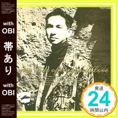 Ω洗浄LP新品開封品♬　吉田美奈子 ／ SPELL　限定盤Ω 吉田美奈子 - MONOCHROME | CITY POP on VINYL