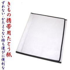 Item thumbnail for item ce8597c7-7dd3-4513-94f6-0cc7efea7c40