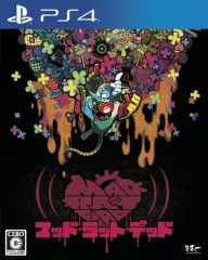 【中古】PS4ソフト MAD RAT DEAD