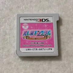 動作確認済 オレ様キングダム もえキュン♡スクールデイズ ニンテンドー3DS
