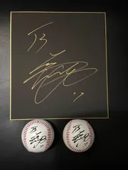 MLB！大谷翔平選手直筆サインボール2球、色紙セット