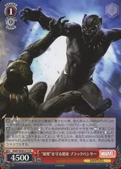 2025年最新】ブラックパンサ ヴァイスの人気アイテム - メルカリ