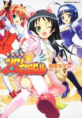 2025年最新】快盗天使ツインエンジェルの人気アイテム - メルカリ