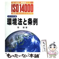 2024年最新】日科技連の人気アイテム - メルカリ