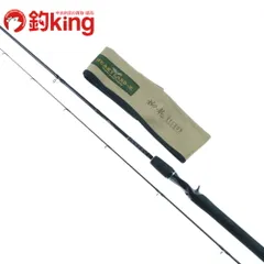 2025年最新】柳龍 ハートランドの人気アイテム - メルカリ