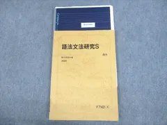 2024年最新】基礎英語2 2020の人気アイテム - メルカリ