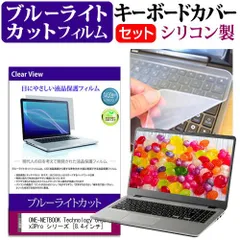 2025年最新】one-netbook onemixの人気アイテム - メルカリ