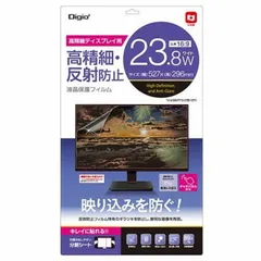 ナカバヤシ　PC用液晶保護フィルム　高精細・反射防止　23.8W　SF-NFLH238Wのサムネイル