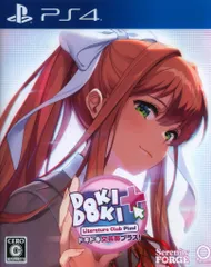 PS4 ドキドキ文芸部プラス!