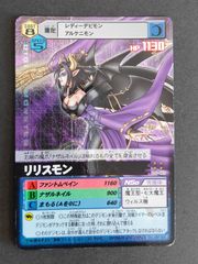 デジタルモンスター リリスモン デジモンバトルターミナル - メルカリ