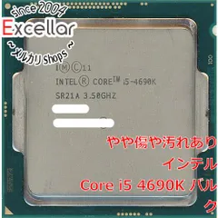 2023年最新】4690kの人気アイテム - メルカリ