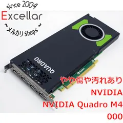 2023年最新】QUADRO NVIDIAの人気アイテム - メルカリ