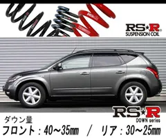 2025年最新】ムラーノ サスペンションの人気アイテム - メルカリ 