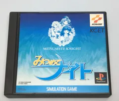 コナミ(KONAMI)|☆未開封☆ みつめてナイト|HARDOFFオフモール