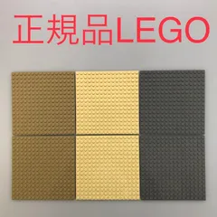 正規品 中古 LEGO レゴ   裏も使えるベースプレート　基礎板　16×16　合計6枚　大量まとめ売り　※パーツ取り　ブロック HN-237 ベージュ・タン　ブラウン　グレー　茶色　灰色 361