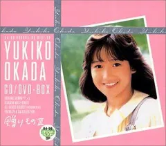 2026年最新】岡田有希子 dvdの人気アイテム - メルカリ